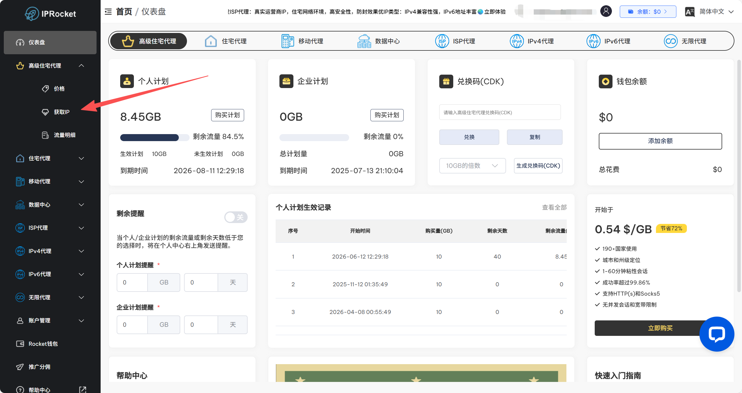 第一步.png 第一步.png