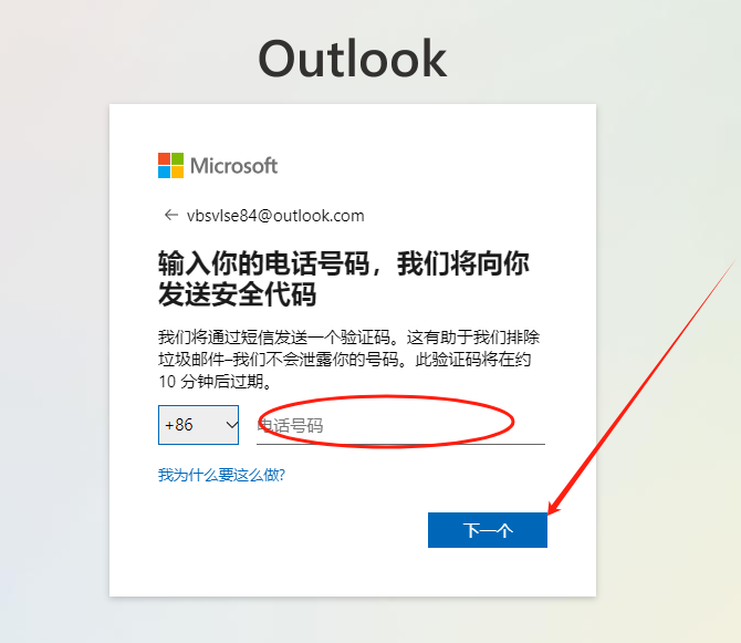 微软安全.jpg